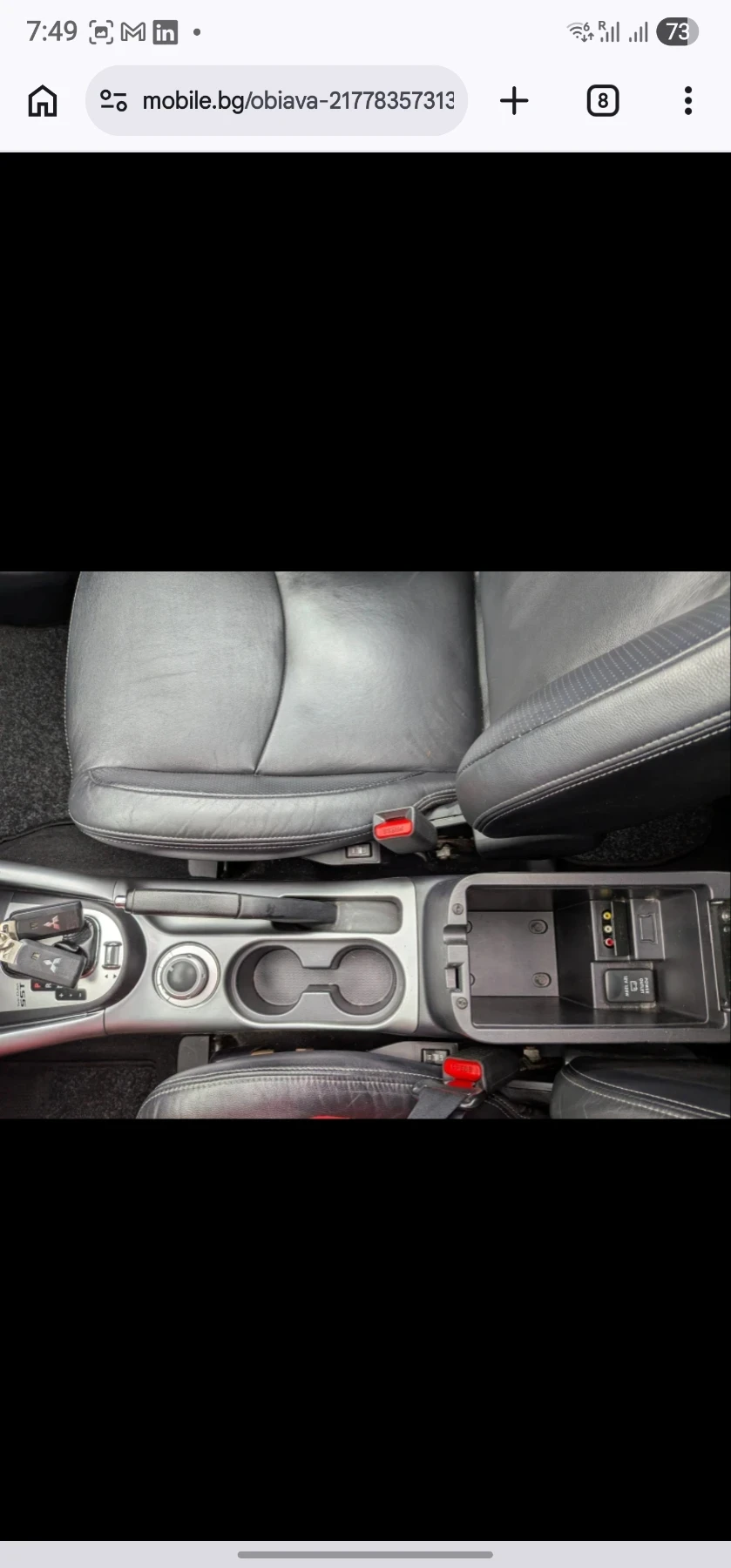 Mitsubishi Outlander, снимка 4 - Автомобили и джипове - 55980150