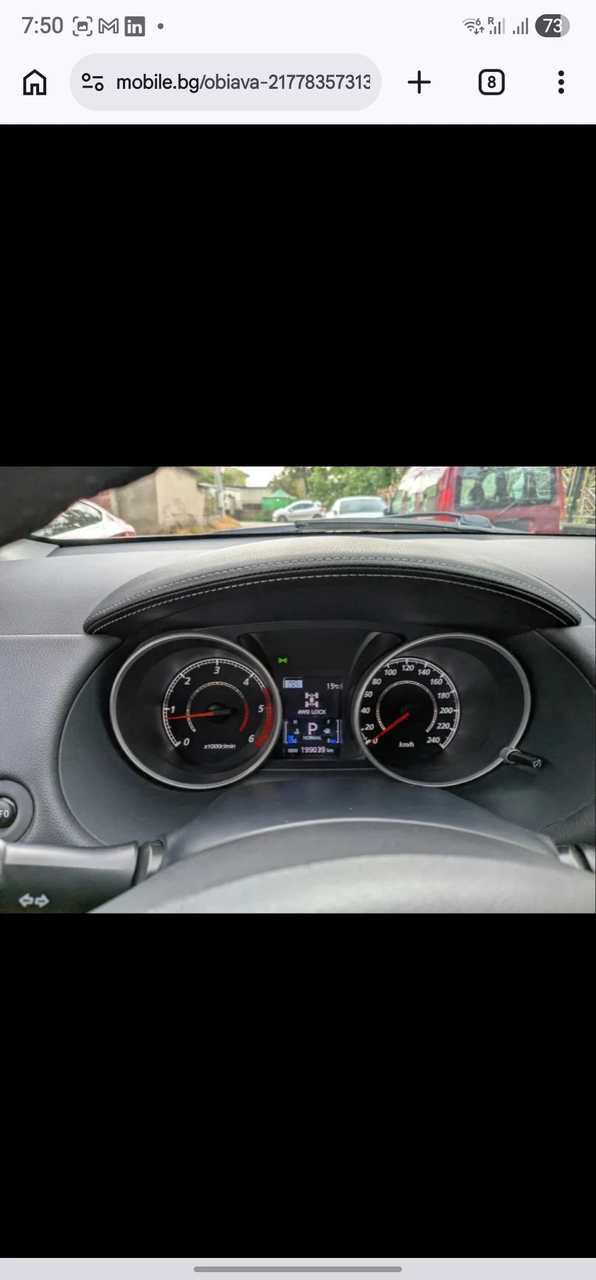 Mitsubishi Outlander, снимка 5 - Автомобили и джипове - 55980150