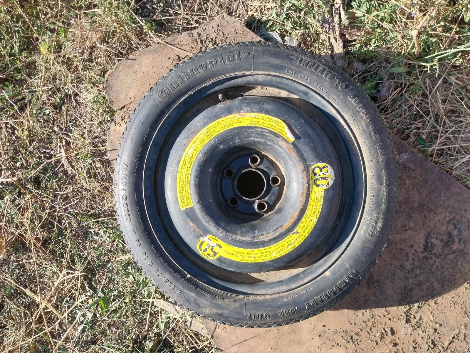    125/70R16  VW Polo | Mobile.bg   1