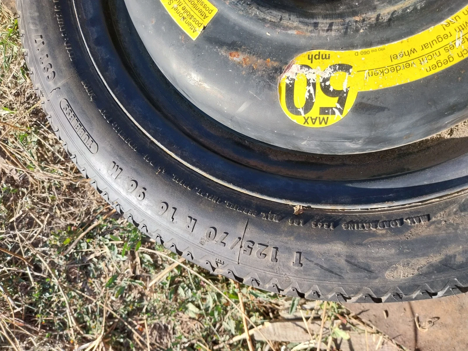    125/70R16  VW Polo | Mobile.bg   3