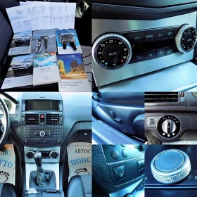 Mercedes-Benz C 220 CDi/170к.с./OM646/AVANTGARDE, снимка 13