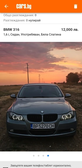  BMW 316