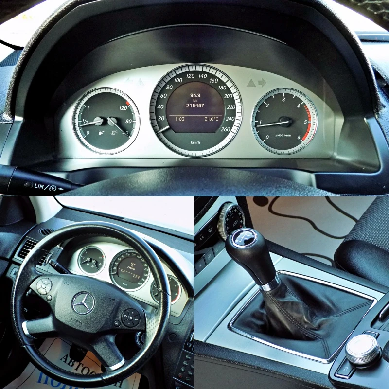 Mercedes-Benz C 220 CDi/170к.с./OM646/AVANTGARDE, снимка 12 - Автомобили и джипове - 55618486