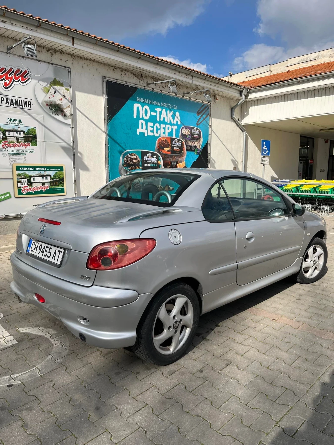 Peugeot 206 CC 1.6i LPG / ГАЗ - изображение 4