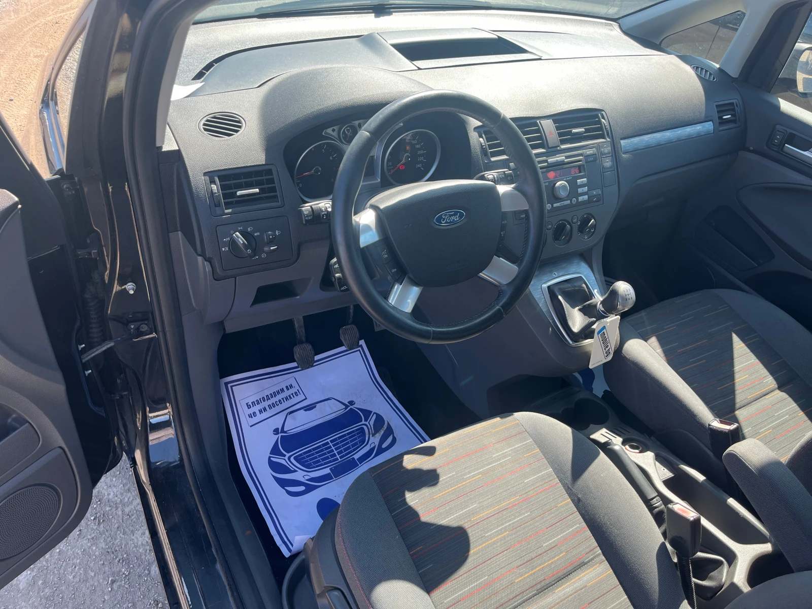 Ford C-max 1.6 БЕНЗИН - изображение 8
