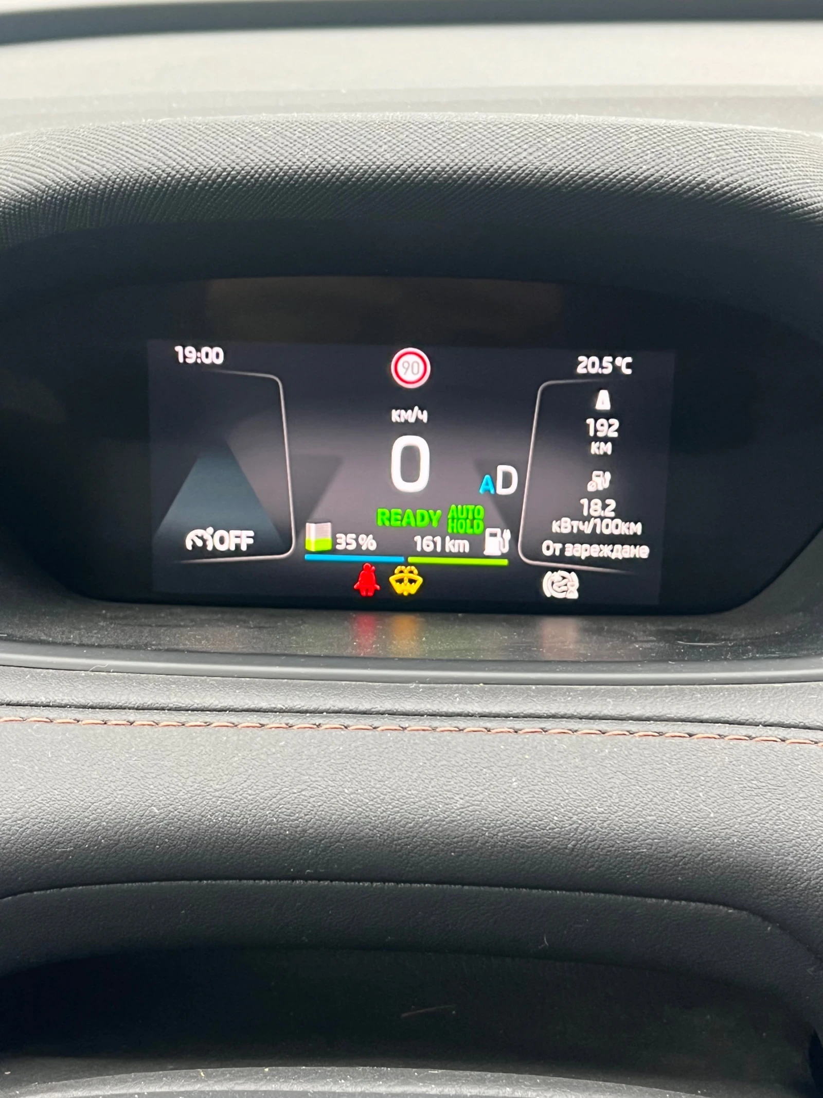 Skoda Enyaq IV 80  | Mobile.bg   10