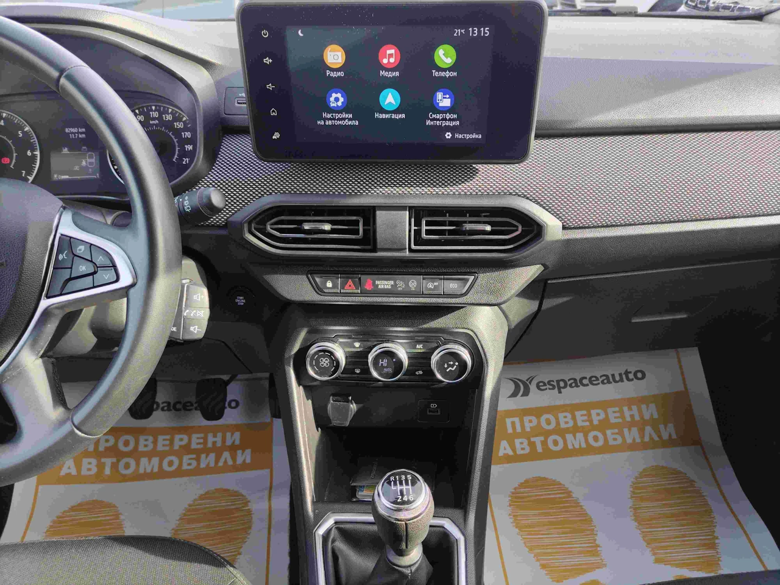 Dacia Jogger Extreme Tce/100 .///6+ 1  | Mobile.bg   11