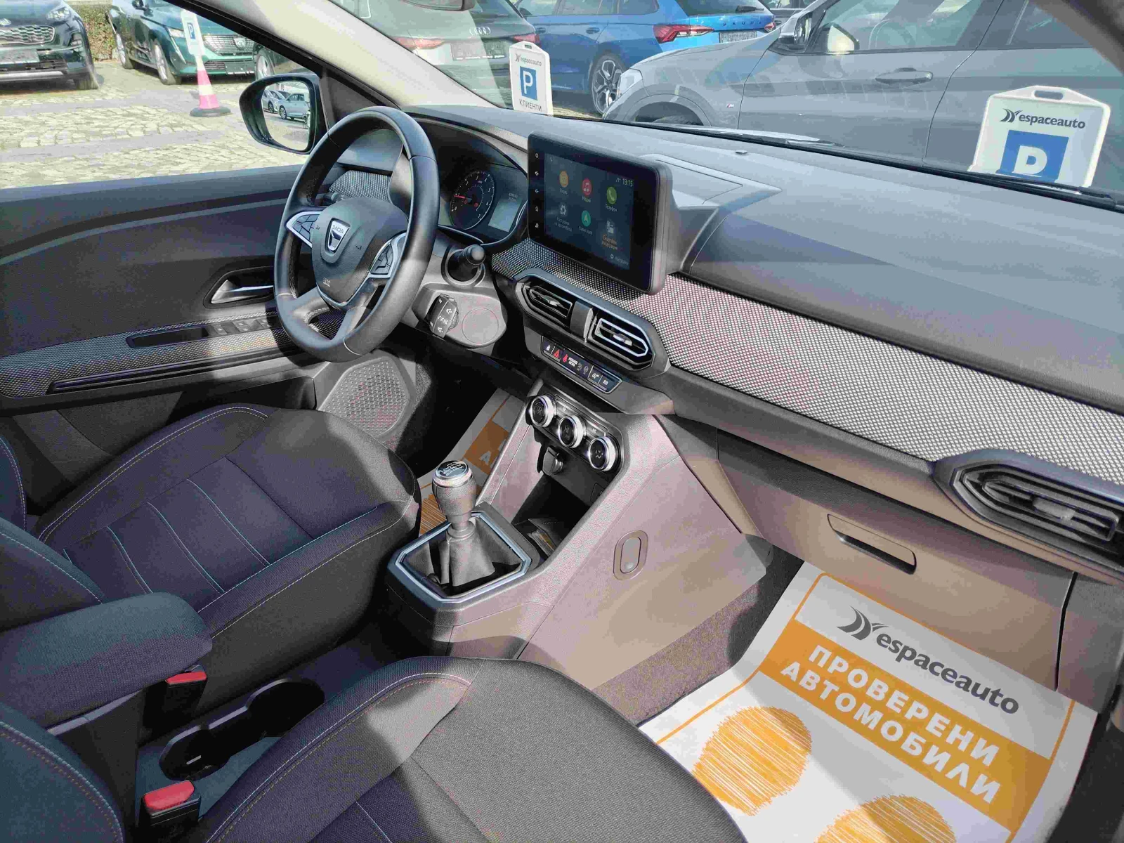 Dacia Jogger Extreme Tce/100 .///6+ 1  | Mobile.bg   14