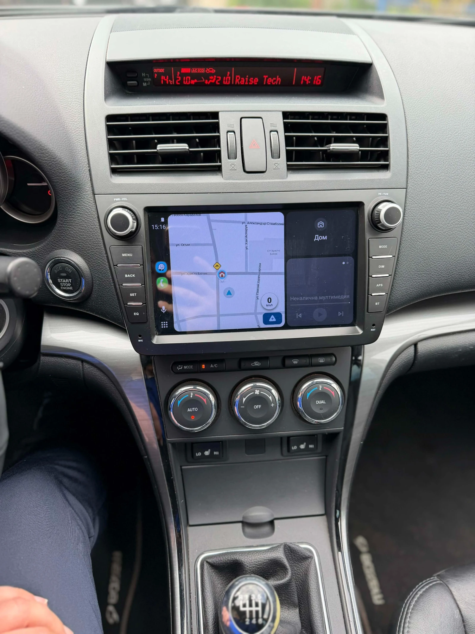 Mazda 6 2.5L, Facelift, NAVI, CLIMA, снимка 14 - Автомобили и джипове - 54244758