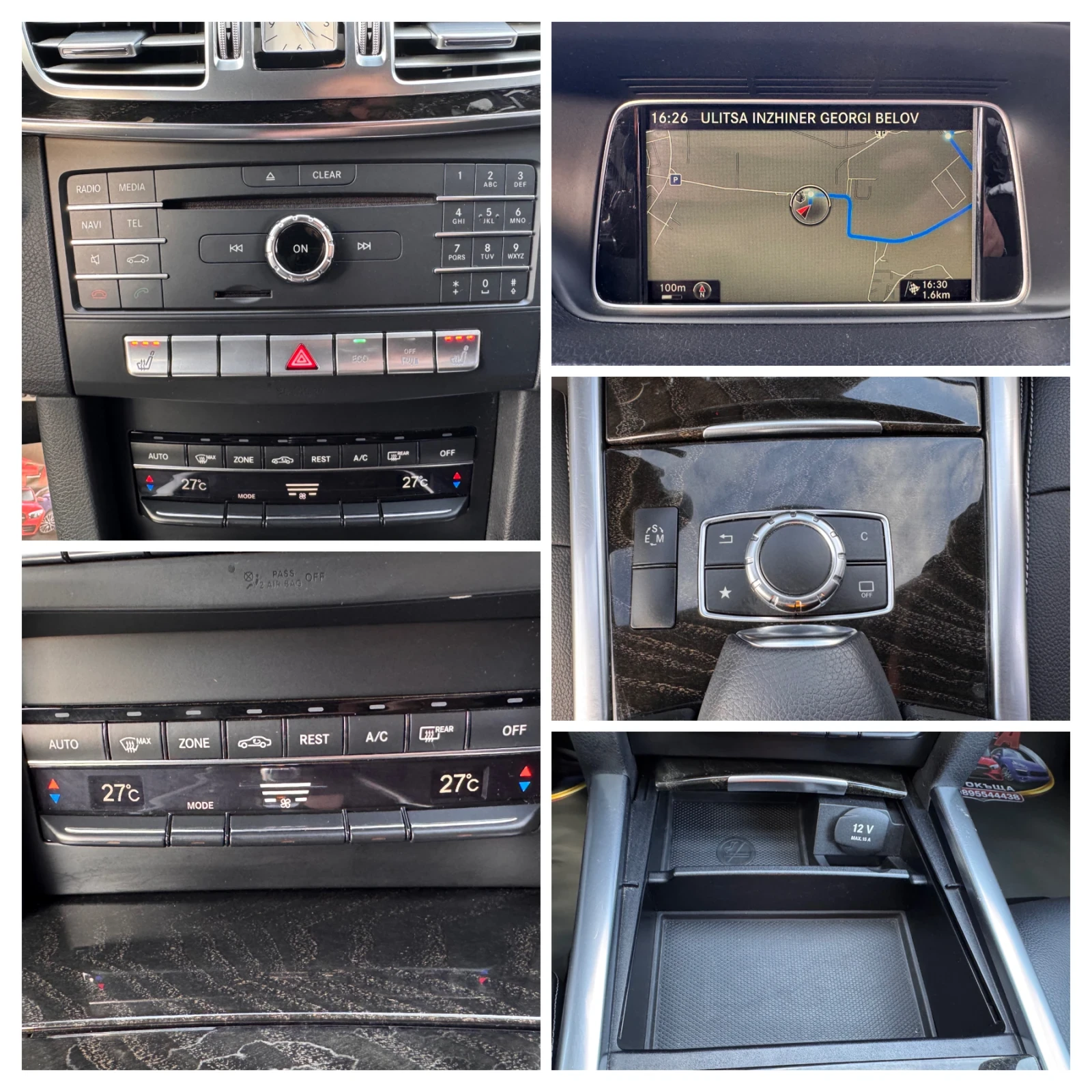Mercedes-Benz E 250 d/4x4/AMG/360 КАМЕРИ+ ДИСТРОНИК+ HARMAN/KARDON/ТОП, снимка 15 - Автомобили и джипове - 54741065