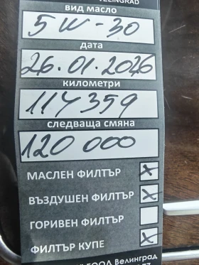 Mercedes-Benz GLC 300 GLC 300, снимка 14