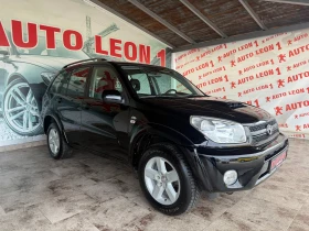 Toyota Rav4 2.0D4D TOP, снимка 4