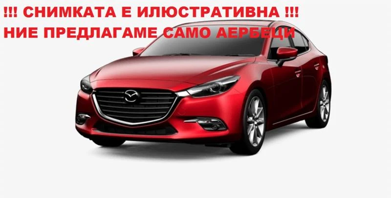 Mazda 3 АЕРБЕГ НА ВОЛАНА, снимка 1 - Автомобили и джипове - 39690535