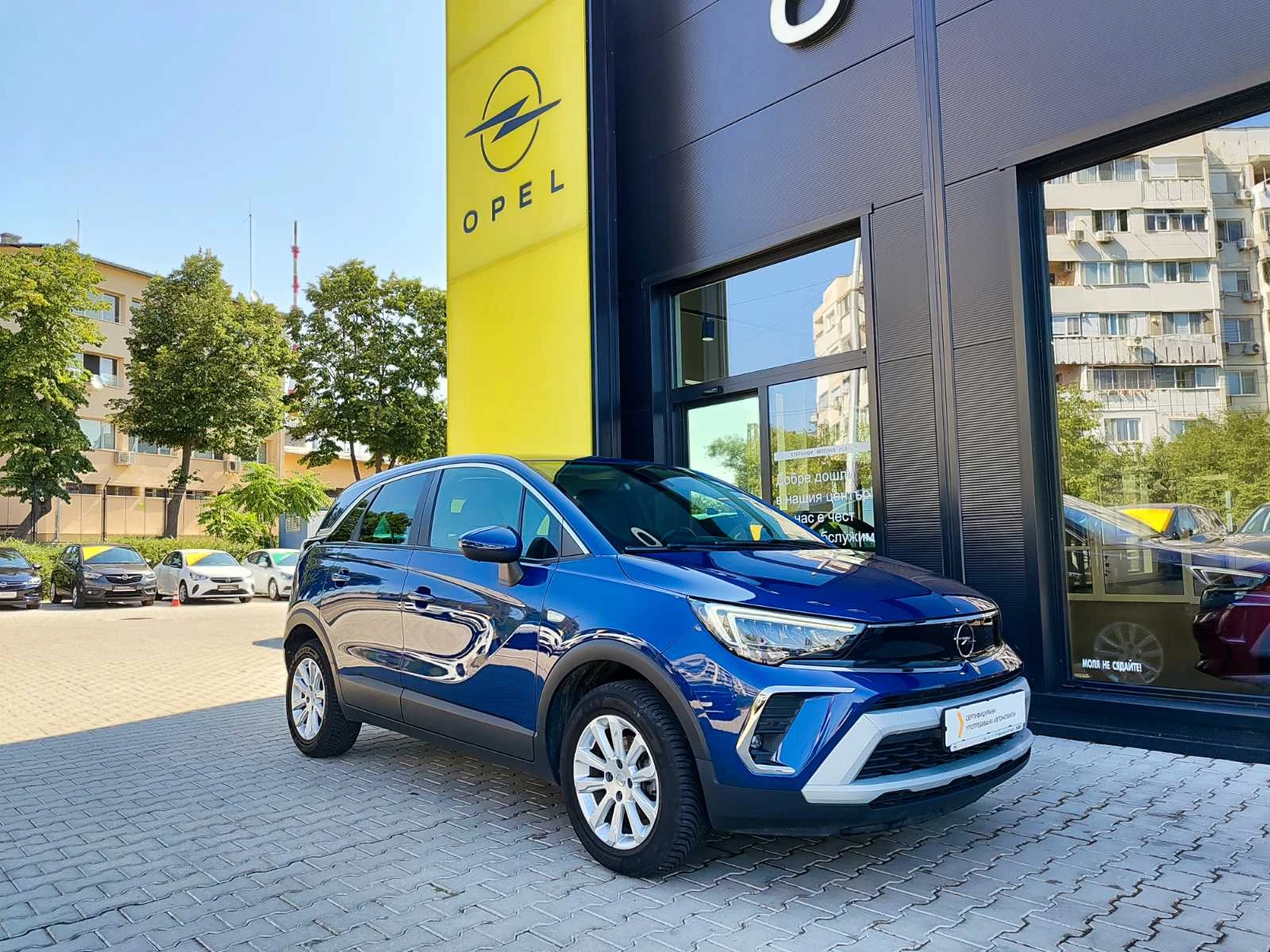 Opel Crossland X Elegance 1.2 (110hp) MT6 | Mobile.bg   1