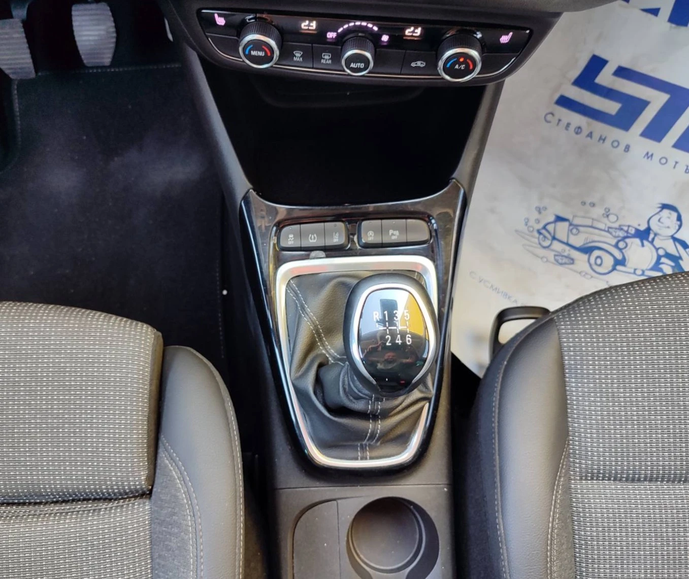 Opel Crossland X Elegance 1.2 (110hp) MT6 | Mobile.bg   13