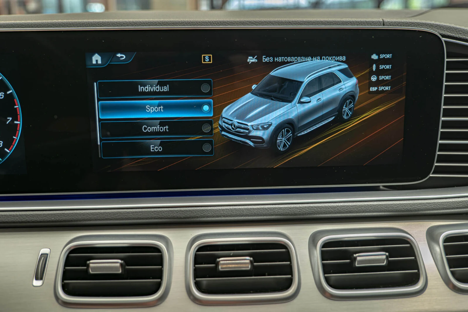 Mercedes-Benz GLE 580 AMG/Magic Vision Control//HuD/ 360 | Mobile.bg   13