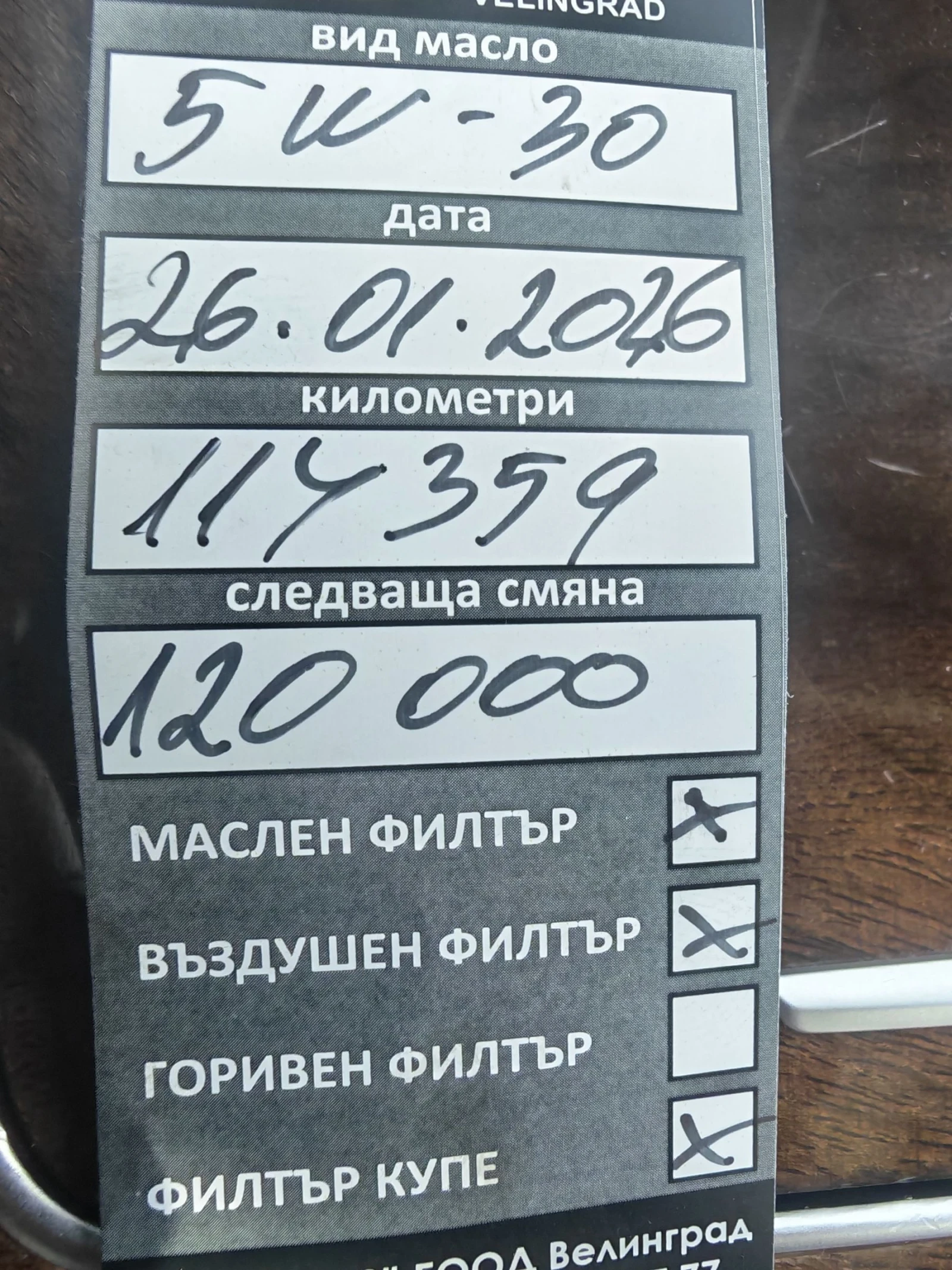 Mercedes-Benz GLC 300 GLC 300, снимка 14 - Автомобили и джипове - 53770123