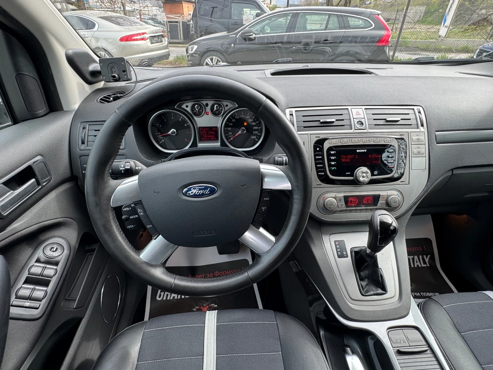 Ford Kuga 2.5Ti-200кс! Нова!, снимка 10 - Автомобили и джипове - 54220675