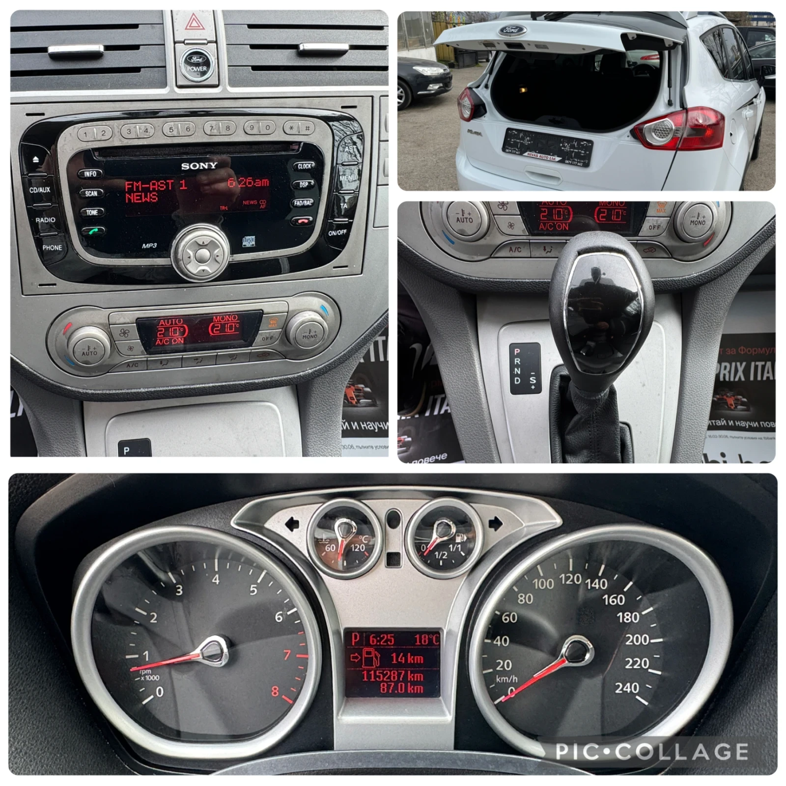 Ford Kuga 2.5Ti-200кс! Нова!, снимка 11 - Автомобили и джипове - 54220675