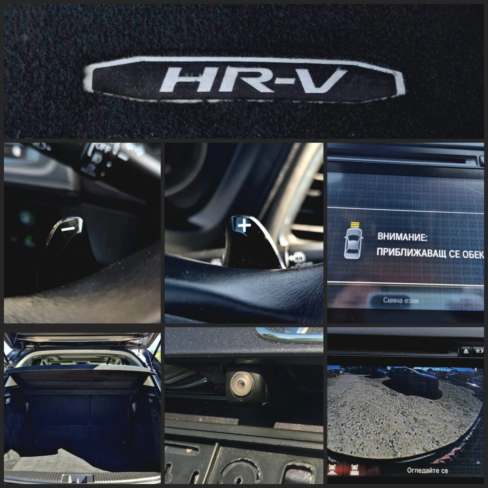 Honda Hr-v АВТОМАТИК, снимка 12 - Автомобили и джипове - 54357959