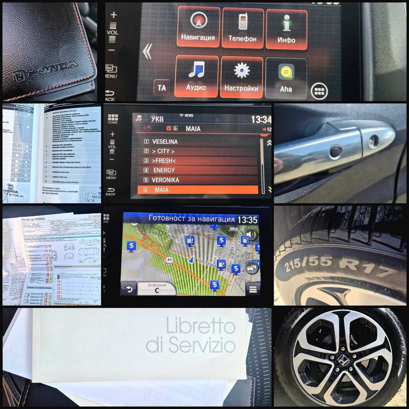 Honda Hr-v АВТОМАТИК, снимка 7 - Автомобили и джипове - 54357959