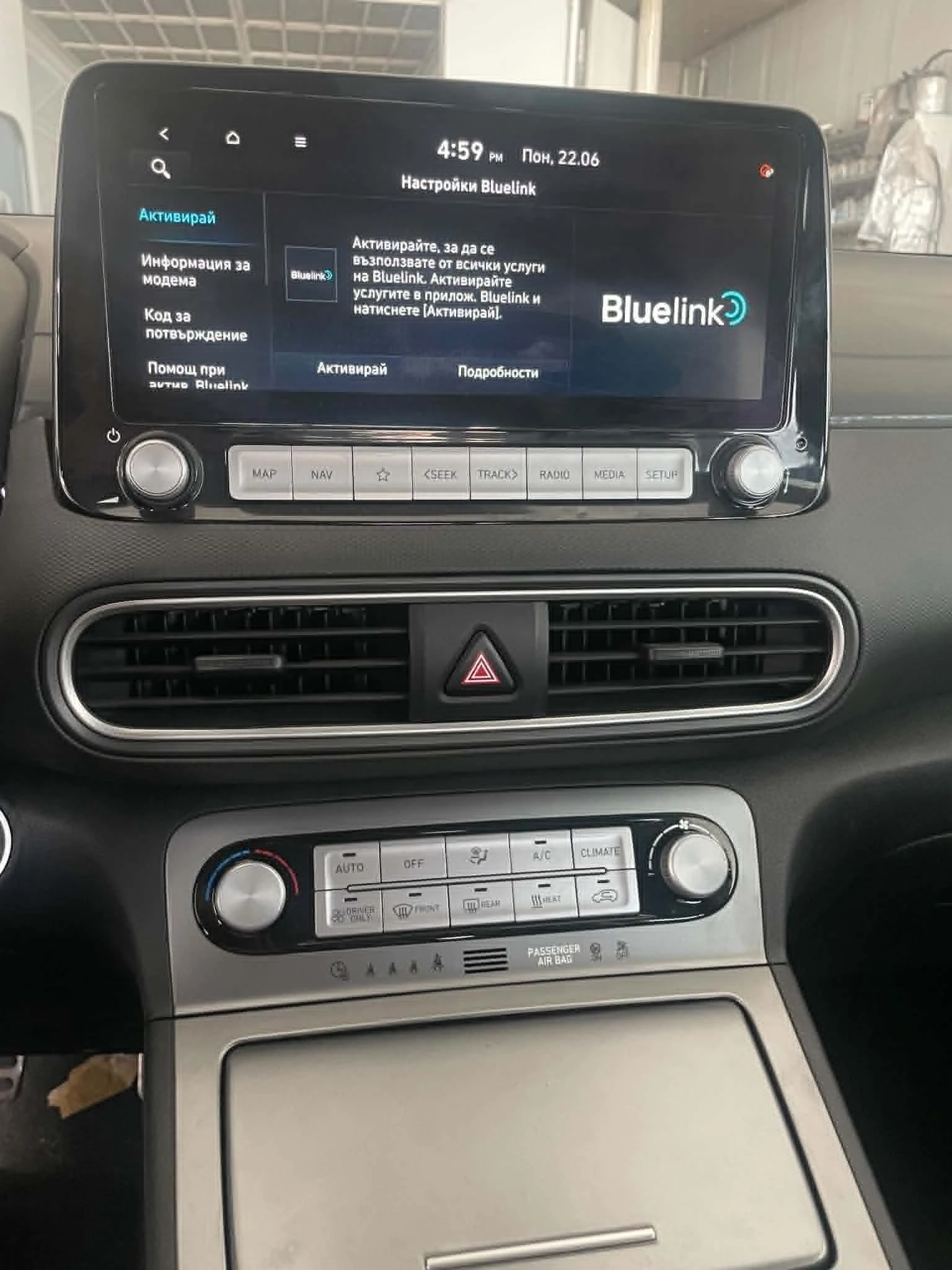 Hyundai Kona 51х.км.Bluelink, снимка 8 - Автомобили и джипове - 55063854