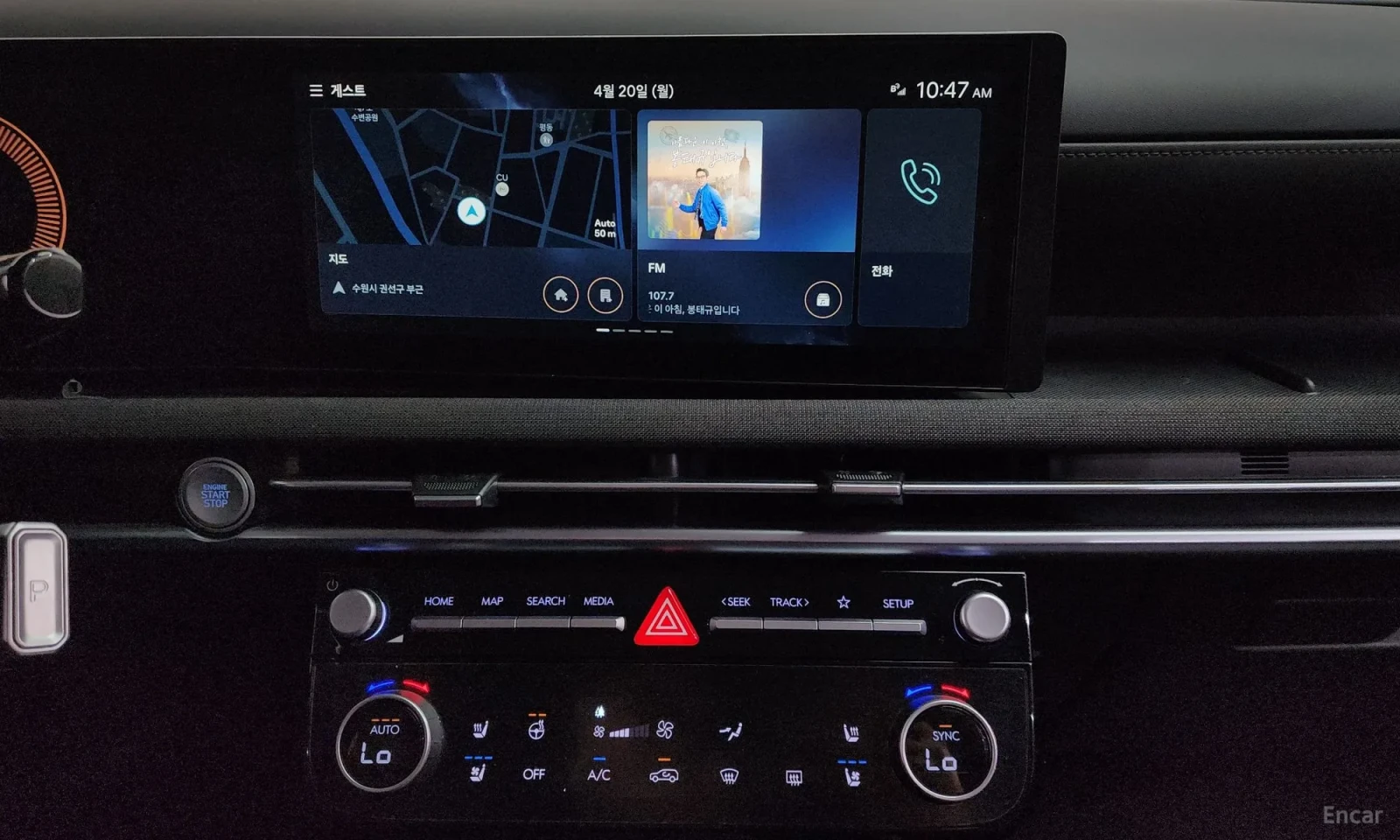Hyundai Tucson, снимка 13 - Автомобили и джипове - 55193516
