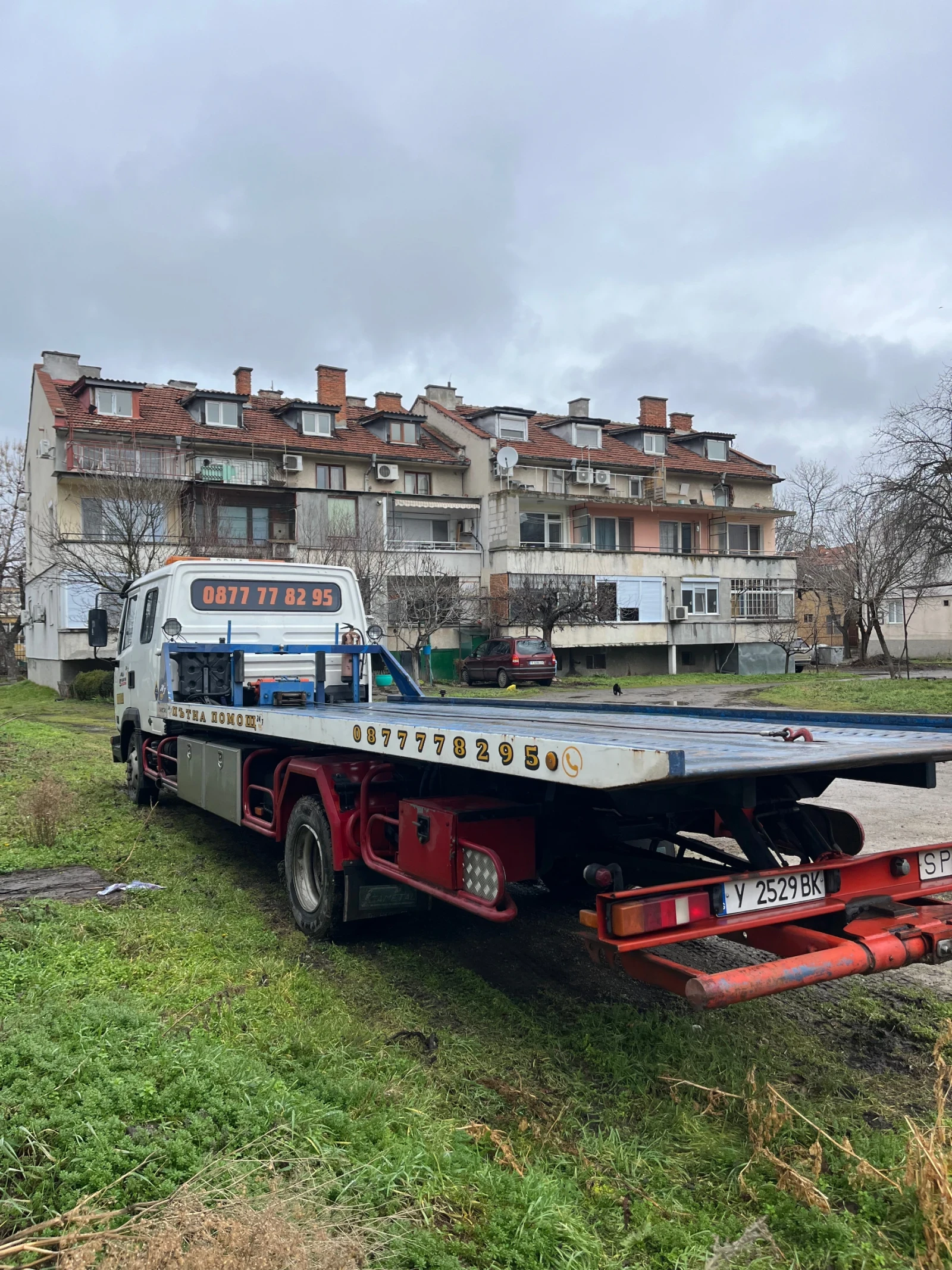 Daf 45.160