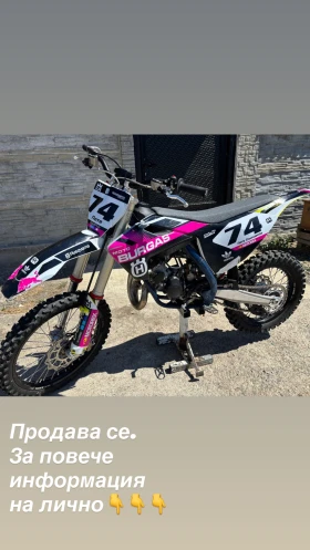 Обява за продажба на Husqvarna TC TC85 2024 ~10 200 лв. - изображение 1
