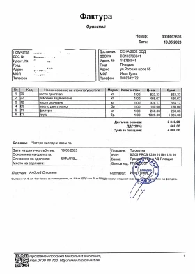 BMW 520 Facelift, xDrive, M Pack, снимка 15