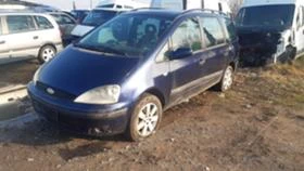 Ford Galaxy 1.9tdi/на части - [1] 