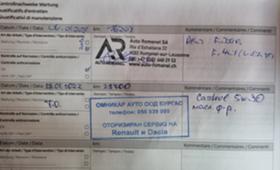 Renault Captur 1.5 dCi Zen, 115. | Mobile.bg   17