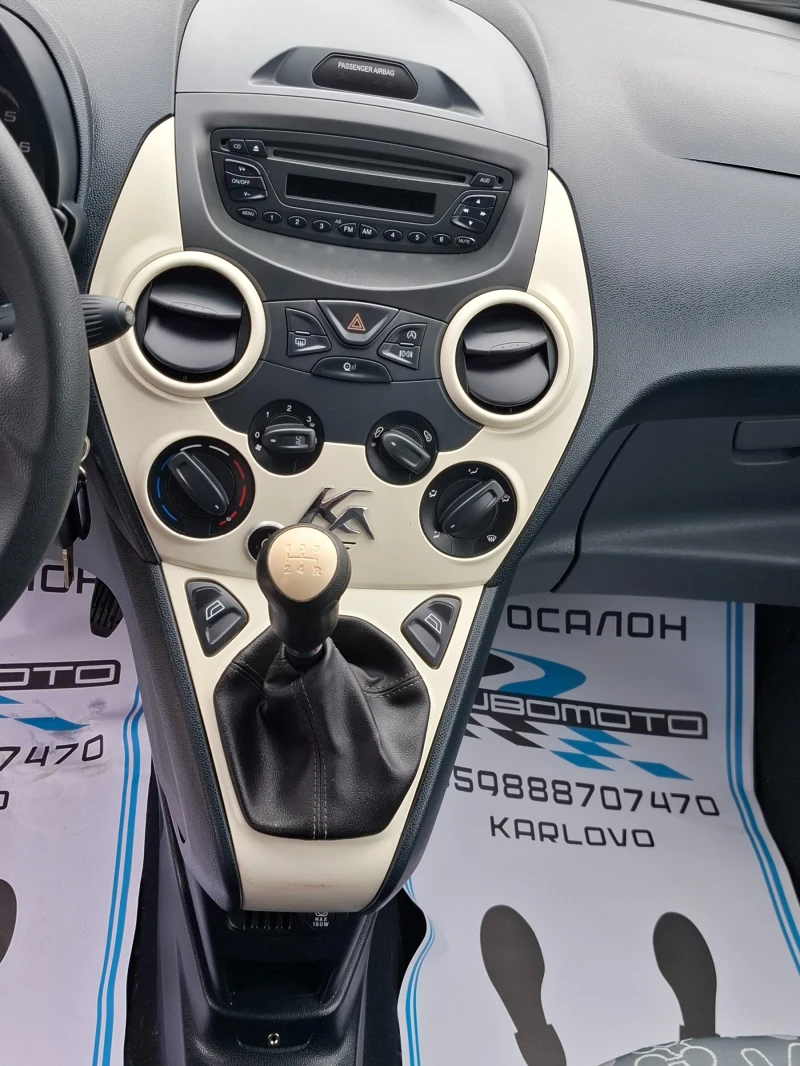 Ford Ka Газ/Клима/Euro6B, снимка 9 - Автомобили и джипове - 48678793