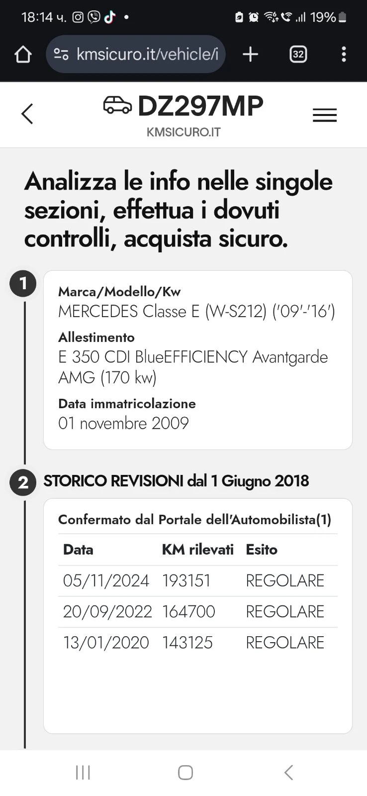 Mercedes-Benz E 350 Реални километри!!!, снимка 17 - Автомобили и джипове - 51871285