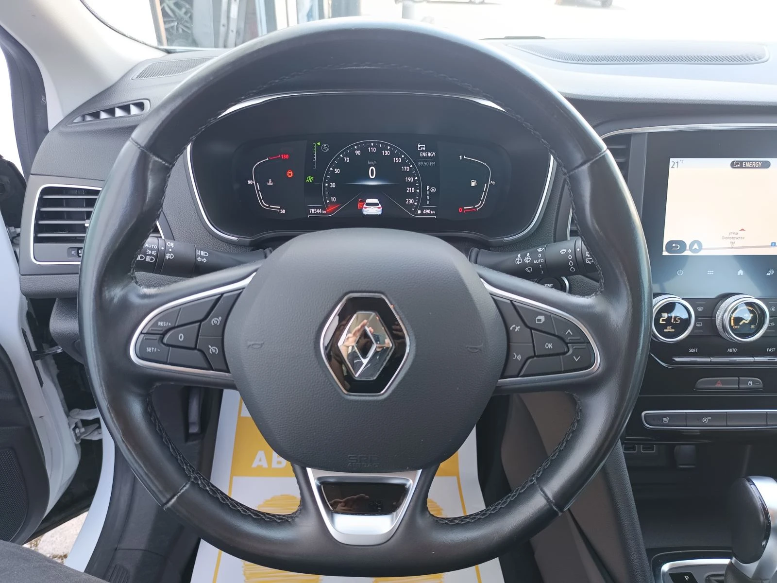 Renault Megane Grandtour 1.5 dCi 115 к.с. - изображение 9