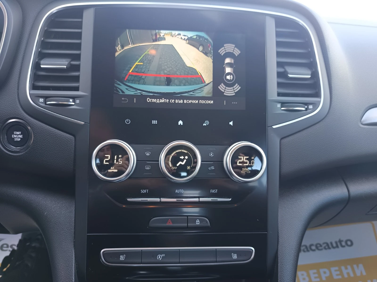 Renault Megane Grandtour 1.5 dCi 115 к.с. - изображение 10