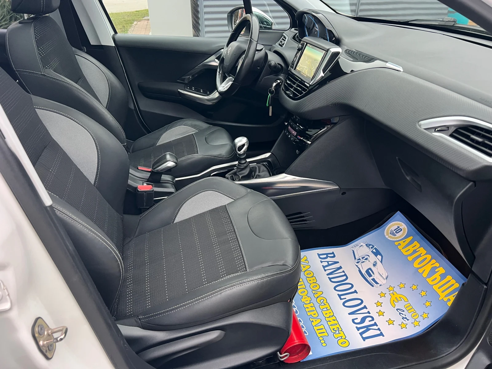 Peugeot 2008 1.6EHDI/ALLURE/NAVI/PANORAMA | Mobile.bg � ����������� 9