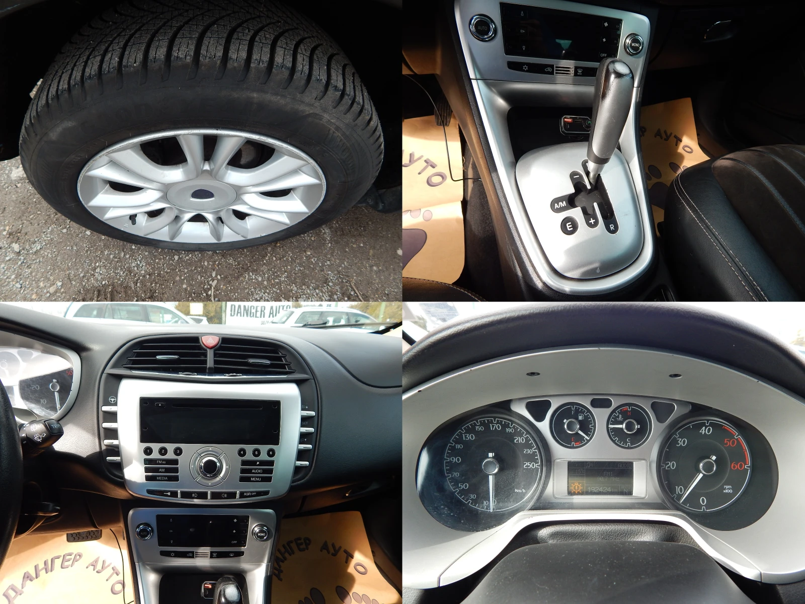 Lancia Delta 1.6M-JET, снимка 16 - Автомобили и джипове - 53873990