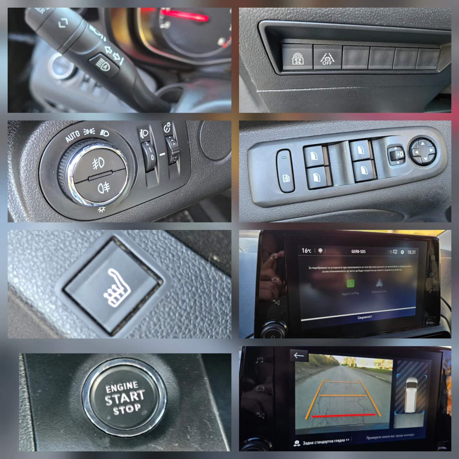 Opel Combo 7 места MAXI, снимка 14 - Автомобили и джипове - 54111347