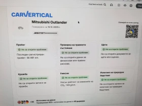 Mitsubishi Outlander 2.0 150 к.с. 4х4, газ, автомат, 98000 км, наличен, снимка 12