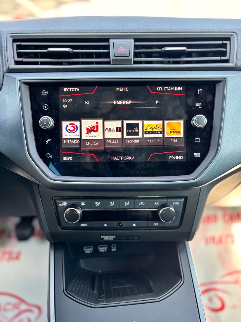 Seat Arona 1.0, снимка 9 - Автомобили и джипове - 50905582