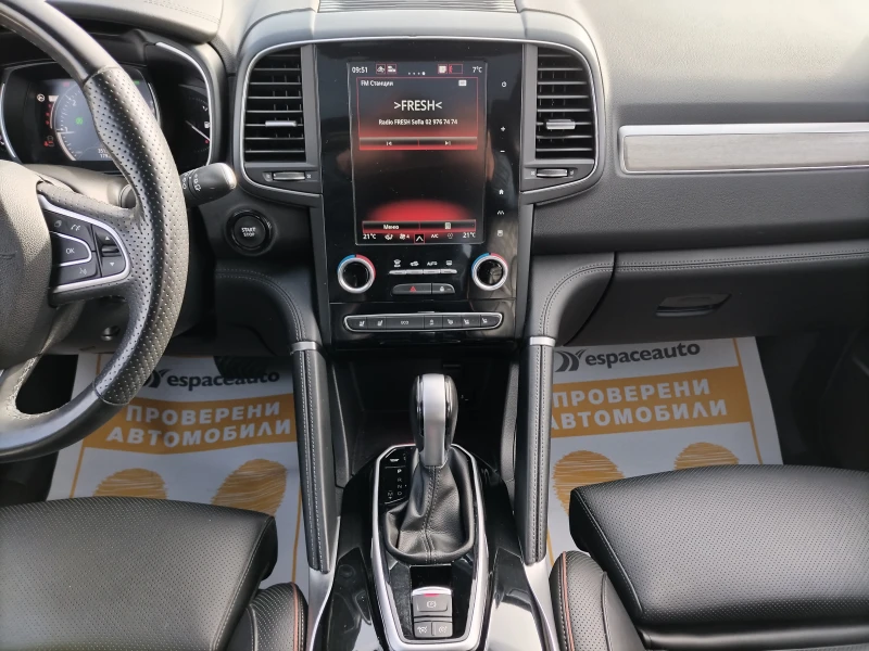 Renault Koleos 2.0 dCi / 183 к.с./INITIALE PARIS 4x4, снимка 10 - Автомобили и джипове - 47835961