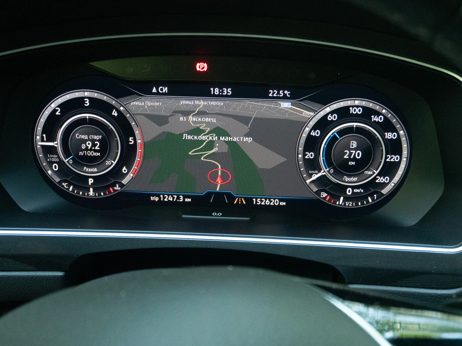 VW Tiguan Highline 4Motion DSG Matrix LED ACC Head-Up | Mobile.bg � ����������� 9