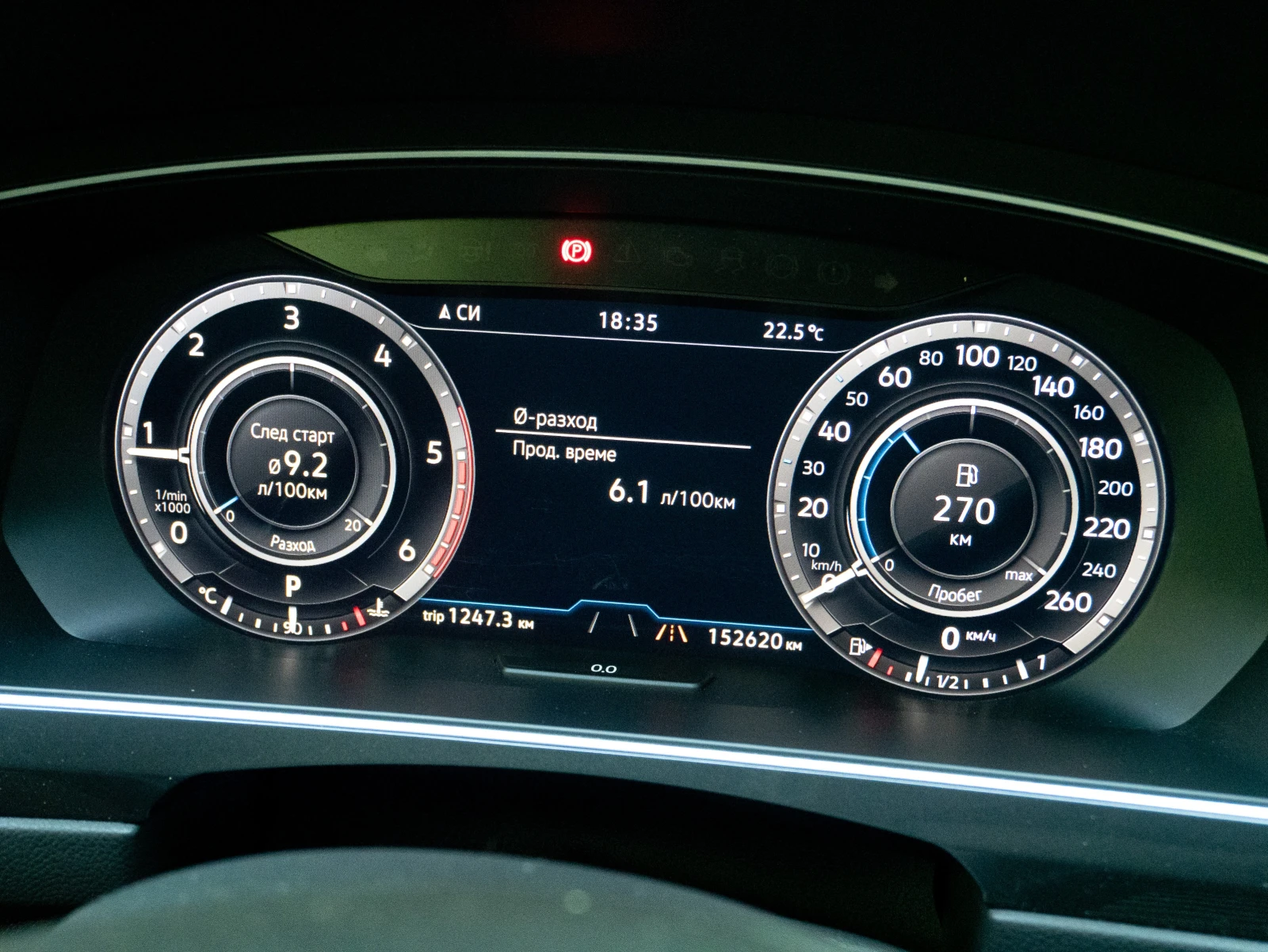VW Tiguan Highline 4Motion DSG Matrix LED ACC Head-Up | Mobile.bg � ����������� 8