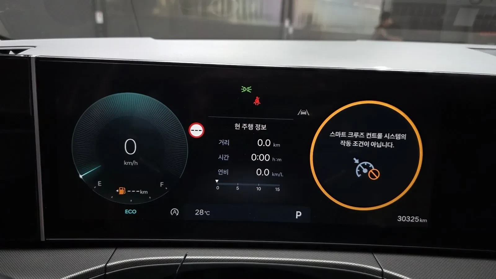 Hyundai Santa fe  2.5T* ЛЮК* HUD* KEYLESS* ЕЛ. БАГАЖНИК* , снимка 17 - Автомобили и джипове - 55330832