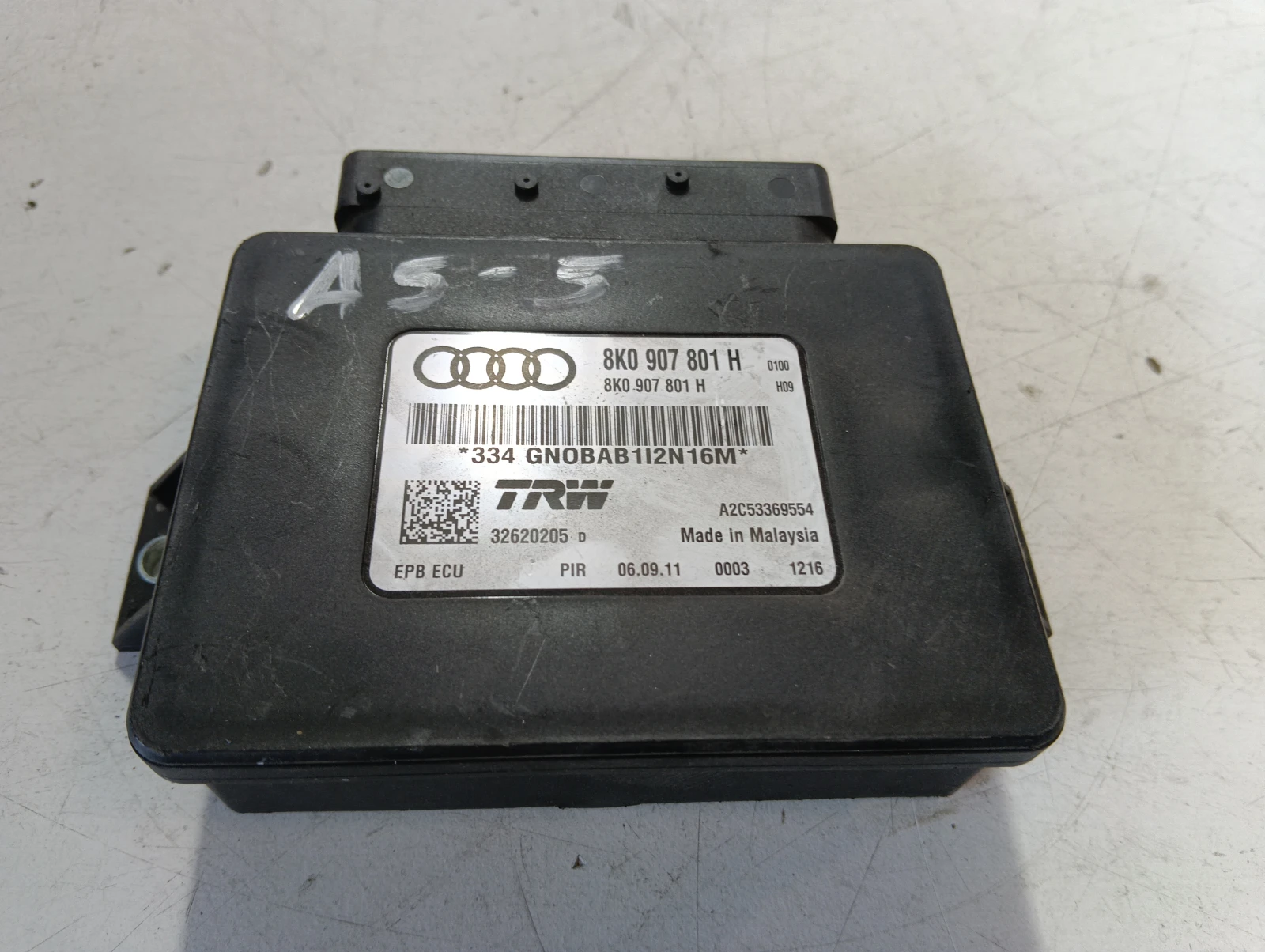 модул Audi A5