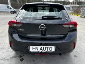 Opel Corsa 1.5 DISEL* FULL EXTRA* 119 500 KM* 2020* COC* KTEO, снимка 5