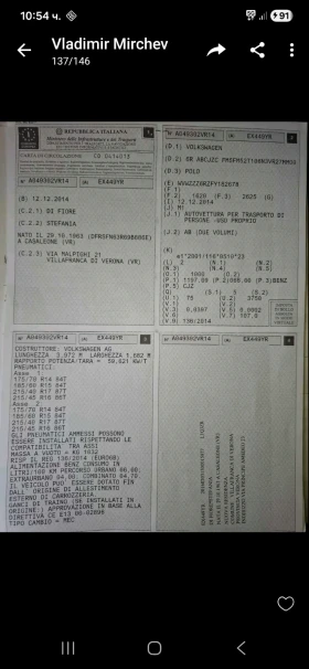 VW Polo 1.2TSI* FRESH* УНИКАЛНО* , снимка 15