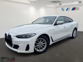 Обява за продажба на BMW 420 d/190HP/GRAN-COUPE/CAM/MEMO/DIGITAL/DAB/NAVI/578f ~68 899 лв. - изображение 1