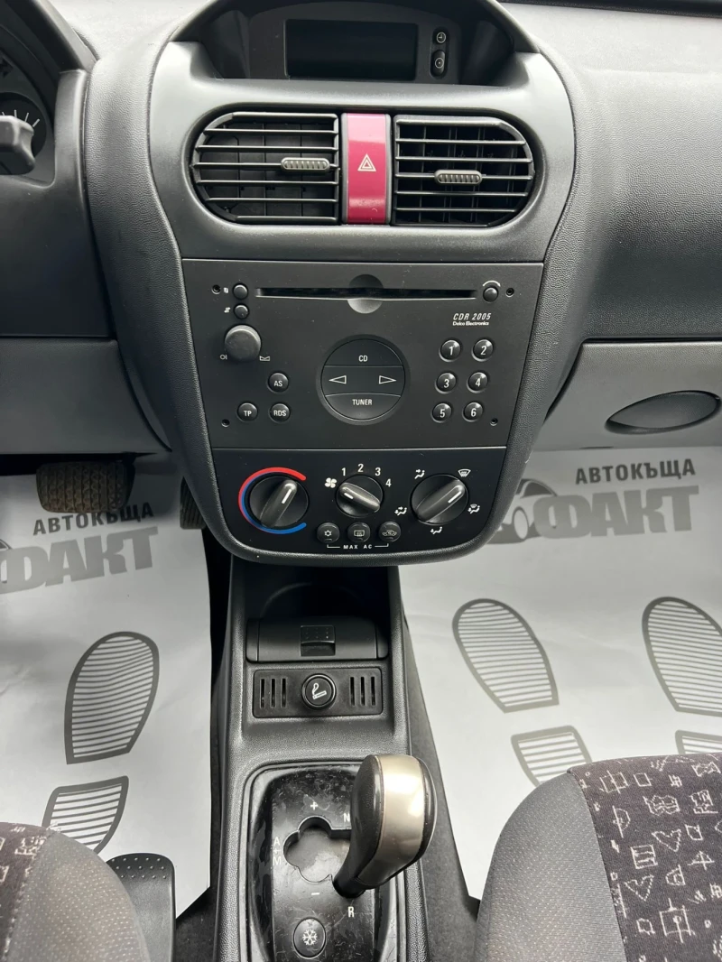Opel Corsa 1.2i/AVTOMAT, снимка 13 - Автомобили и джипове - 53473784